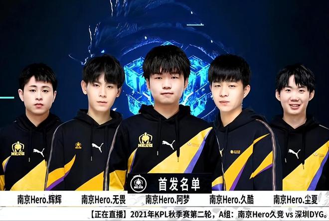 让其他球队 让其他球队