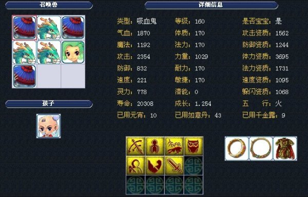 优秀的球员 优秀的球员