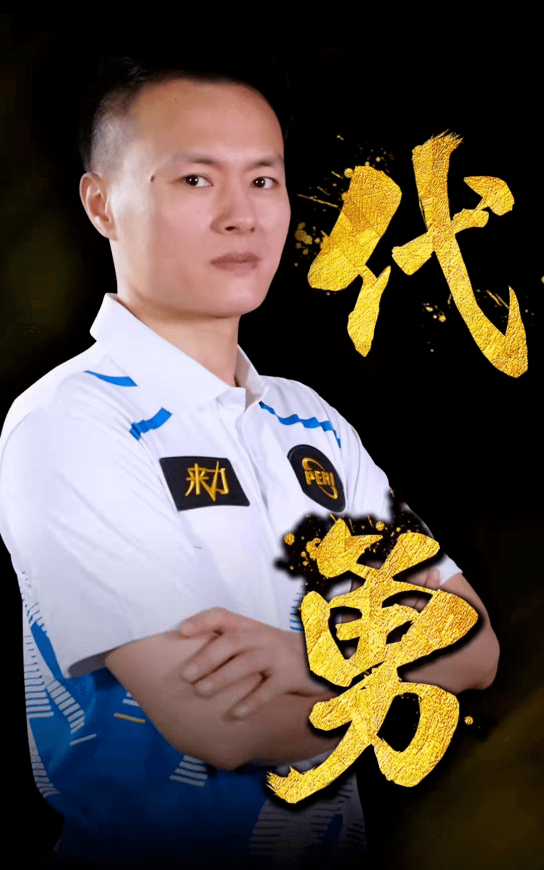 阵火箭时的 阵火箭时的