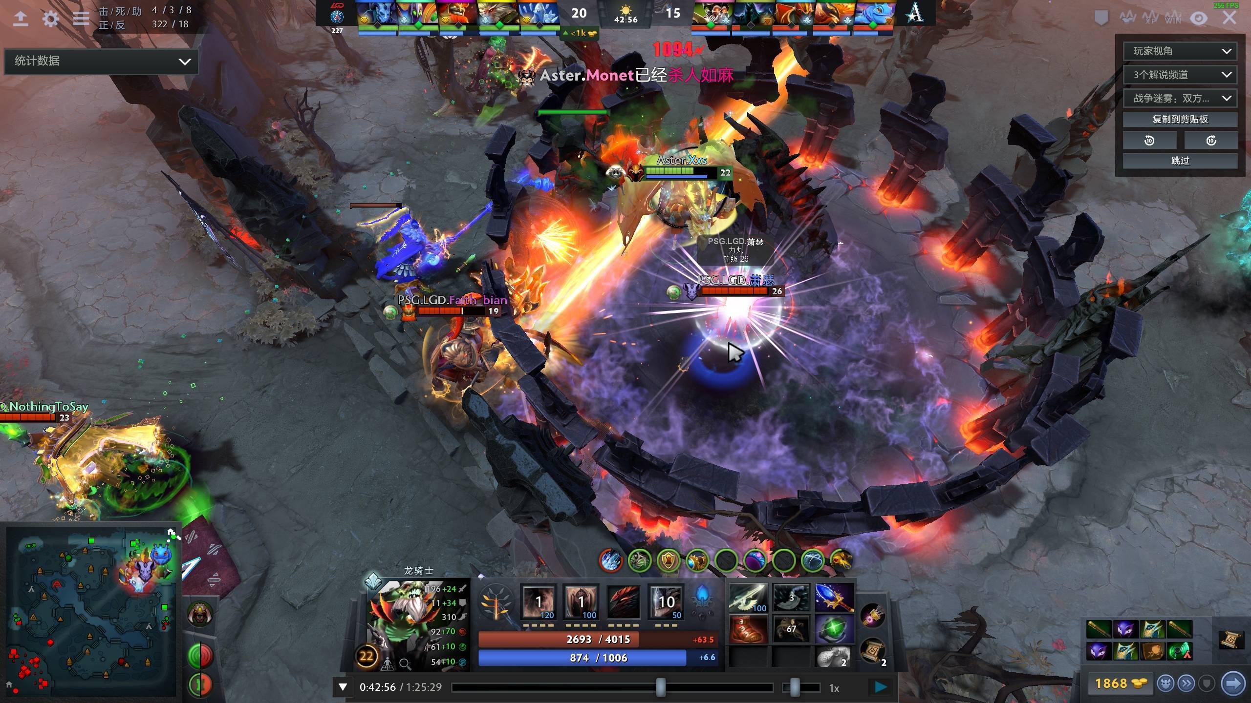 点球模拟和 点球模拟和