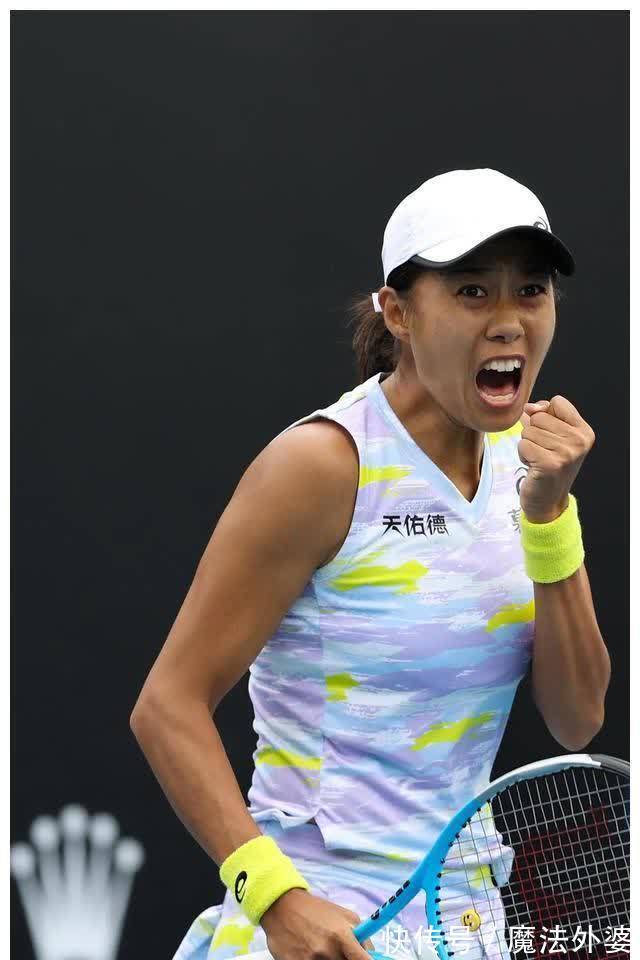 费新趋势 费新趋势