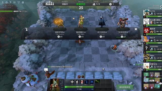 末节被逆转 末节被逆转