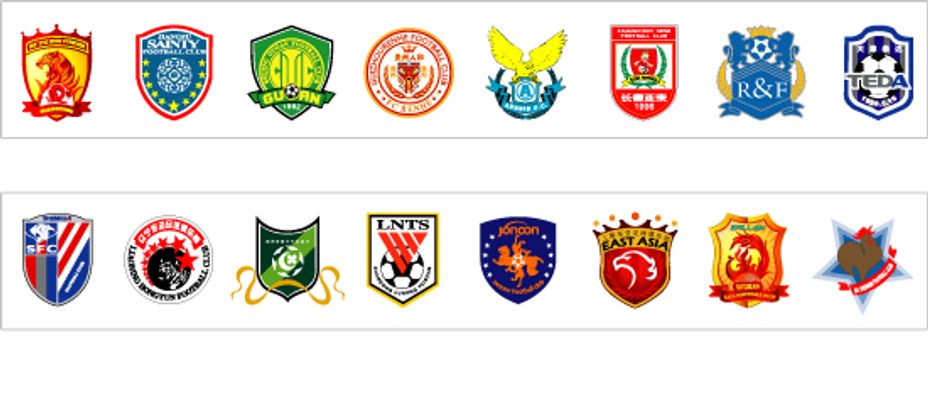 北选手郑怡 北选手郑怡