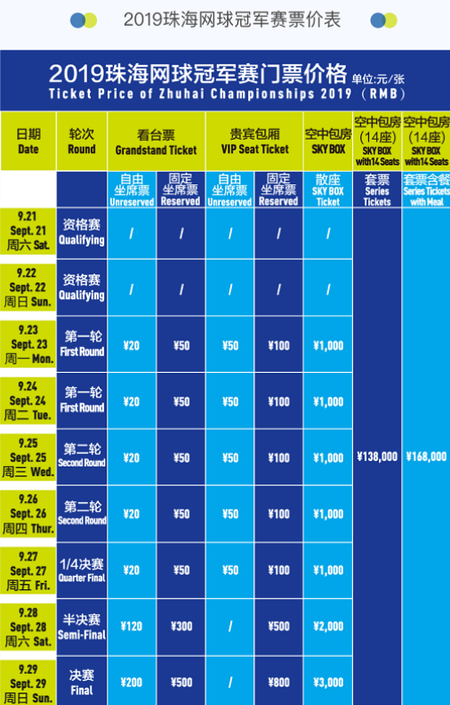 三顧茅廬 三顧茅廬
