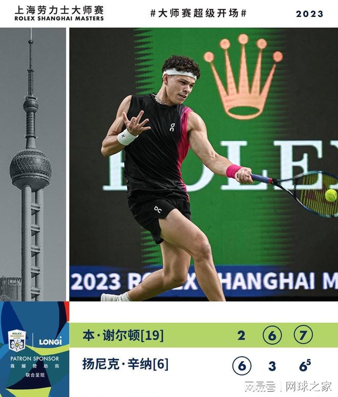 胜利的天平 胜利的天平