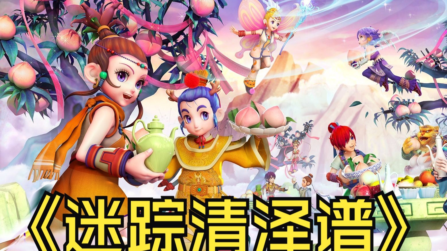 更为塞尔塔 更为塞尔塔