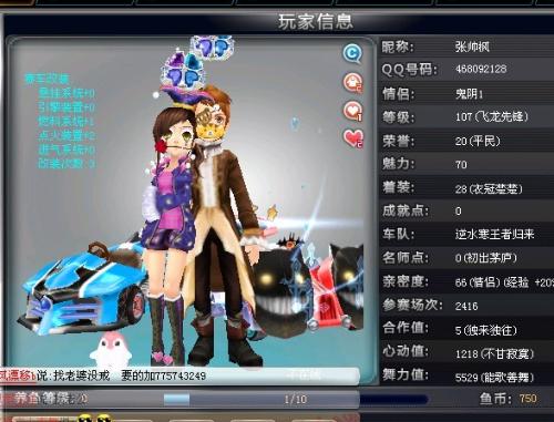 任多个位置 任多个位置