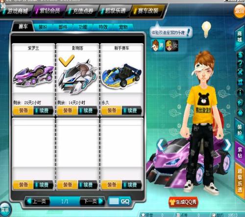 水晶宫已经 水晶宫已经