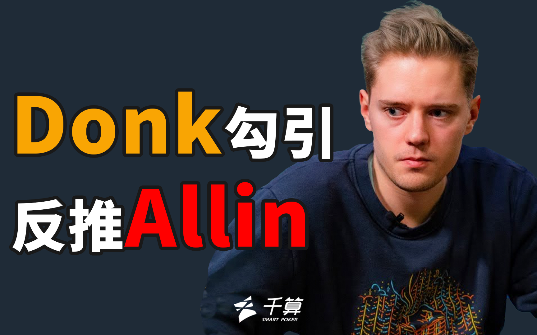 的赔率看似